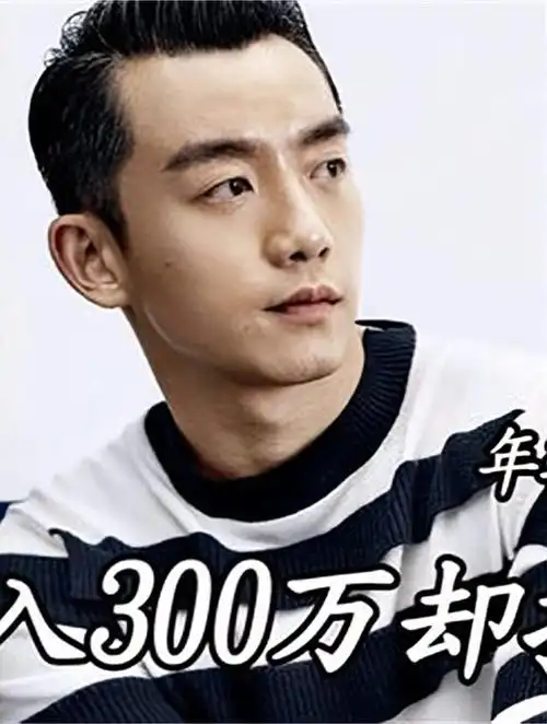 日入300万却拒赘豪门,年轻时期风流成性的郑恺,如今过得怎样?