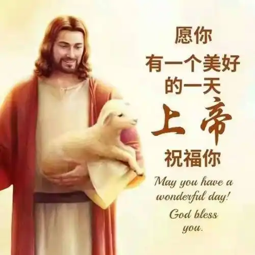 感谢你 主耶稣x1