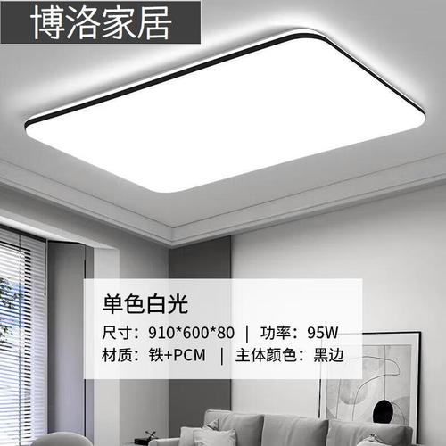 雷士雷士照明客厅灯2024年新款现代简约吸顶灯客厅大灯具全屋套餐组合