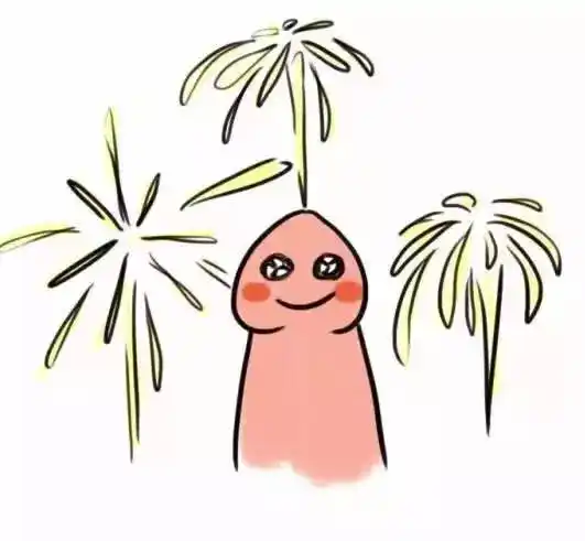 给大家上堂课 就算明知自己的又大又粗 还是会有男人忍不住想知道