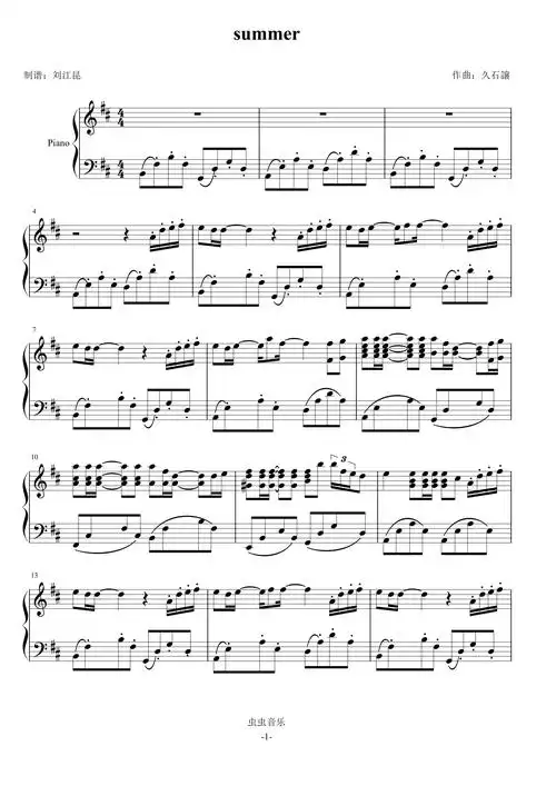 summer精编原版钢琴谱-刘江昆-虫虫钢琴