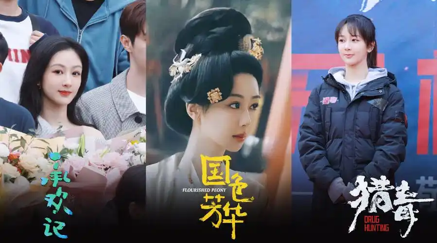 杨紫待播作品合集 电视剧《承欢记 国色芳华 长相思第二季 青簪行》和