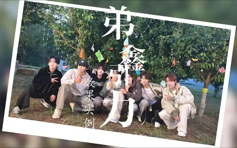 【all鑫】《小丁专属6d式人形自动跟随focus镜头》| 弟鑫引力的作用