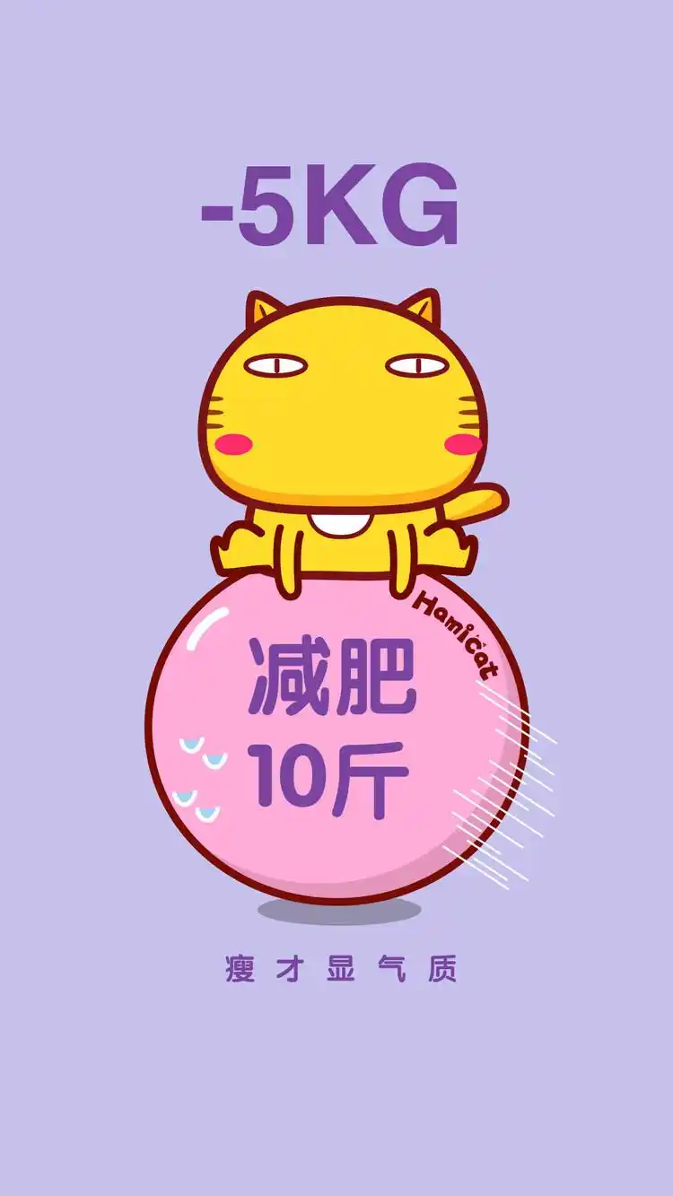 每晚都要靠七张美女好身材图片八篇鸡汤文九个段子十条励志减肥名言