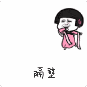 对不起,我在边充边玩表情包 - 表情图