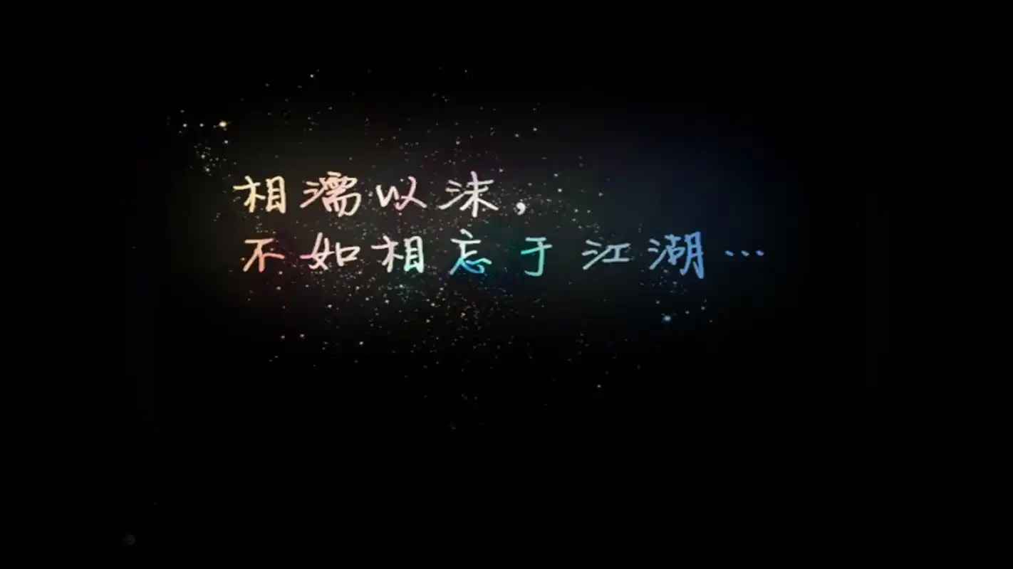 黑色简约创意文字图片桌面壁纸二