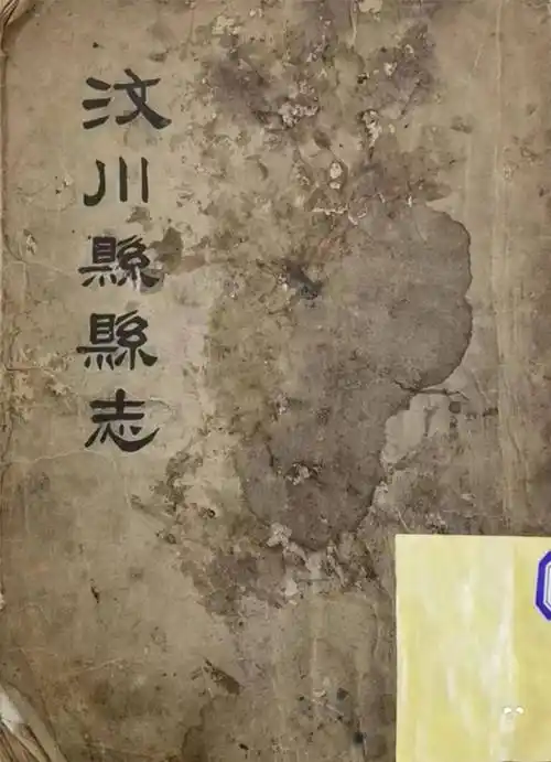 【人物】"修志达人"祝世德的修志人生‖谢学程_民国_川北_母亲