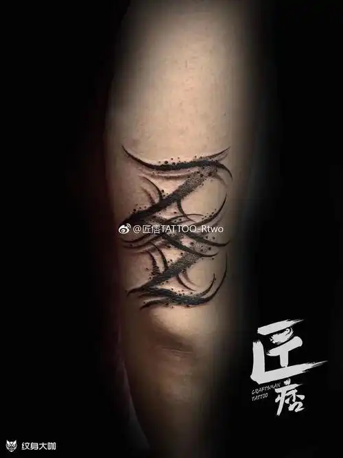 花体字 zz_纹身图案手稿图片_微2523036076的纹身作品集