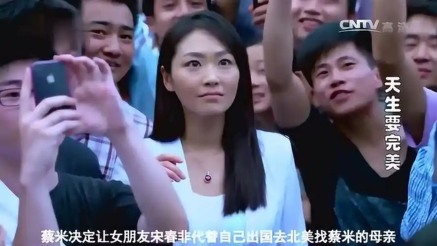 《天生要完美第5集》剧情介绍