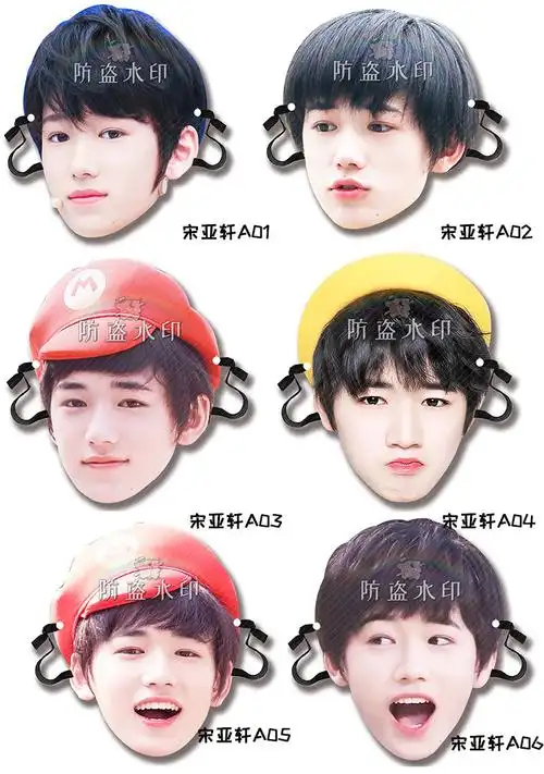 时代少年团宋亚轩婚礼堵门恶搞搞怪面具演唱会应援周边定 做