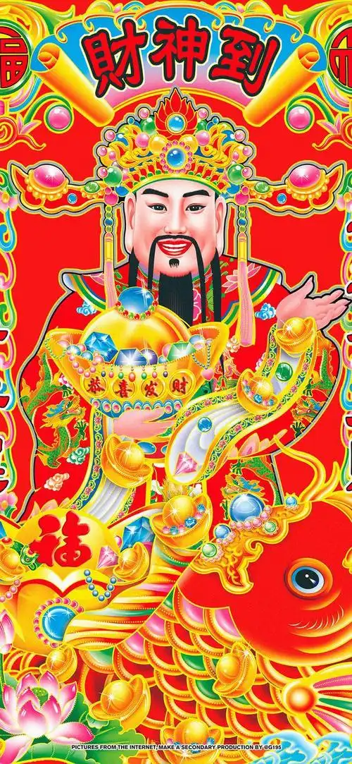2022最旺财神爷壁纸火爆_网易订阅