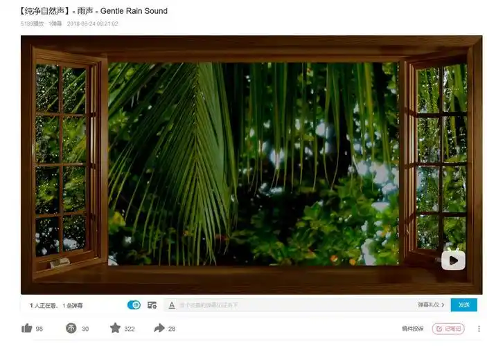 投影仪假窗户教程投影仪假窗户挑战怎么实现