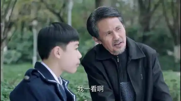 鸡毛飞上天陈路这个小家伙约网友居然是自己外公玩嗨了啊