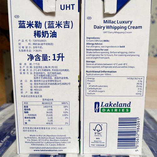 奶油蓝风风车蓝米吉蓝米勒动物性8月18日奶油