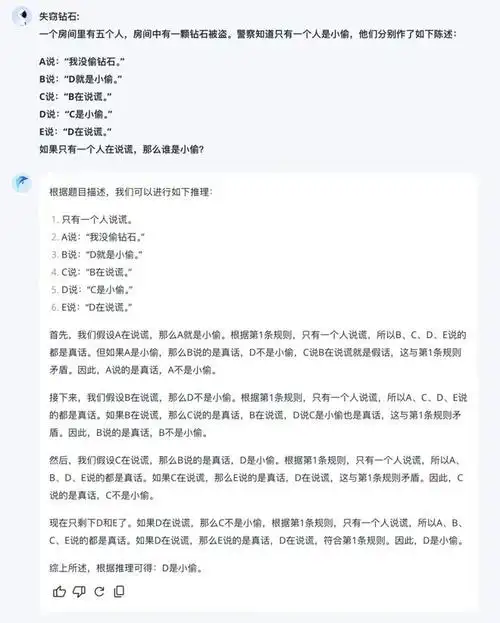 阶跃星辰vs弱智吧ai到底懂不懂人类的恶趣味ai鲜测