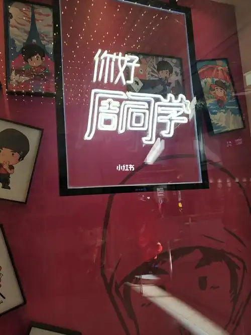 你好,周同学!我要和你一起喝奶茶