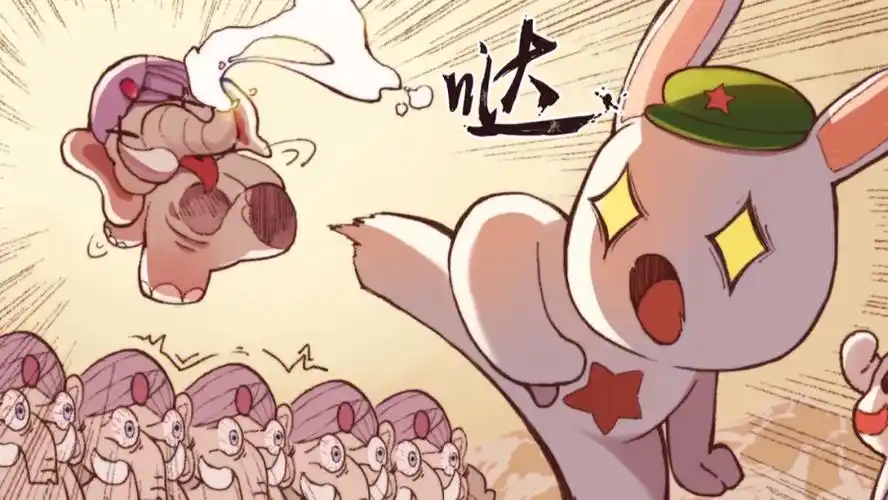 那年那兔那些事儿