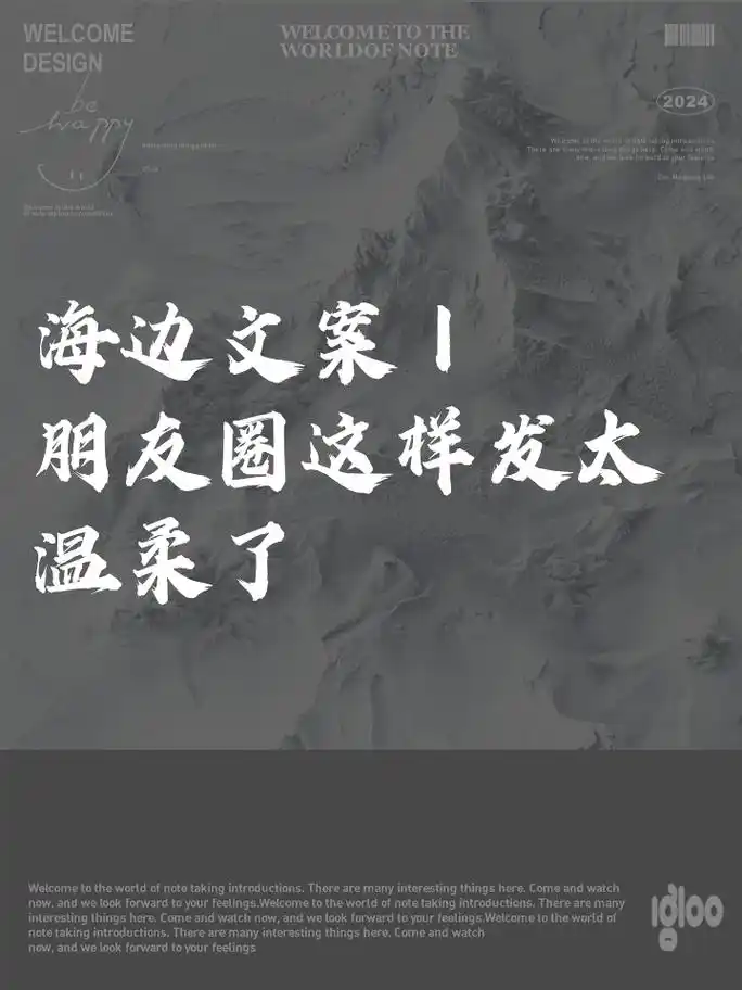 借夏日的名义,去看海也看你 想了一百个关于海边的文案,都不及面朝