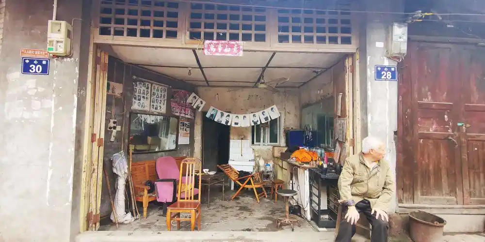 这是个陈旧几十年理发店.