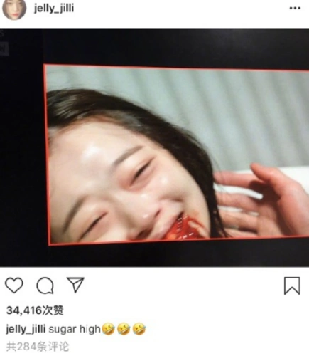 崔雪莉真空穿吊带引热议更新ins照片内容让网友不适