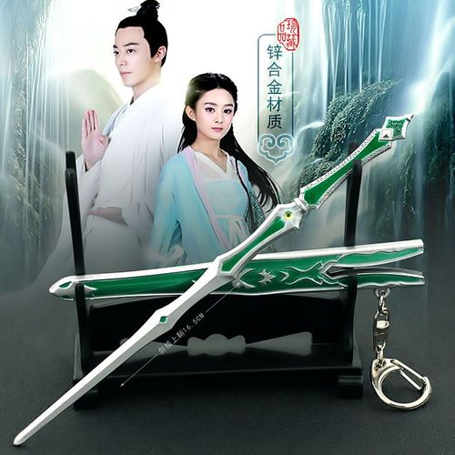 花千骨同名断念剑武器影视兵器模型cosplay道具 锌合金小挂件