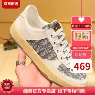 酷奇秋季板鞋男士新款真牛皮休闲潮牌轻奢时尚百搭黑色德训男鞋子灰色
