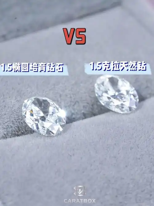 5克拉f色 vvs1 椭圆形切割不管是火彩还是光泽度两枚都非常地漂亮哦