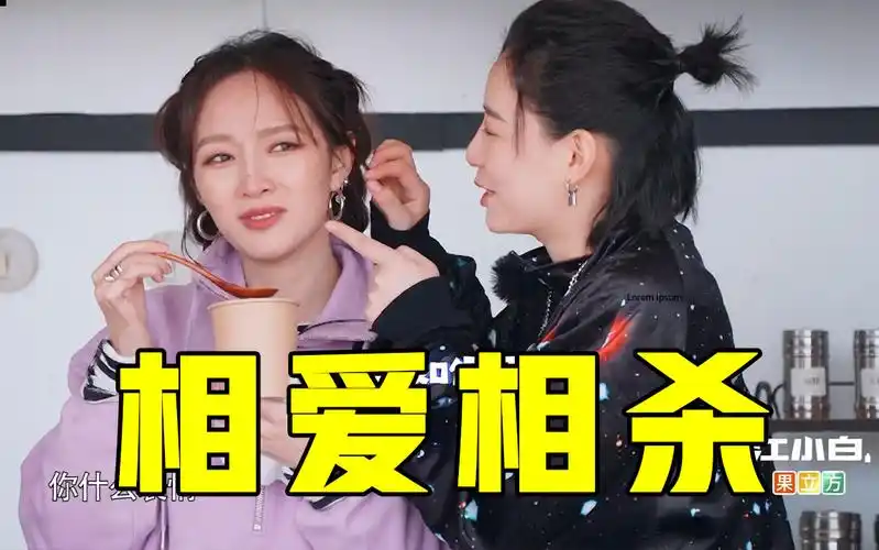 【美味夜行侠】第11期预告:孟佳李斯丹妮做菜相爱相杀_哔哩哔哩