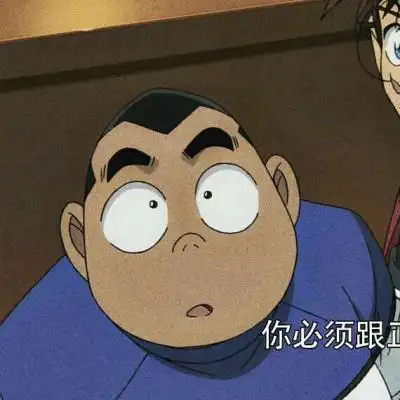 肉肉-名侦探柯南剧场版沙雕闺蜜多人头像 喜欢的点赞关注