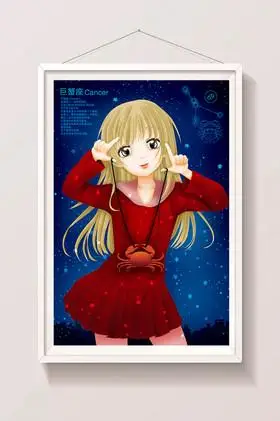 梦幻十二星座巨蟹座女神美女插画图片