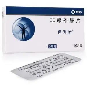 保列治 非那雄胺片 5mg*10片