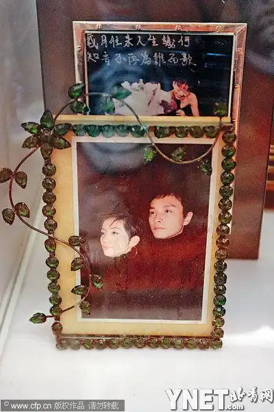 梅艳芳故居遗物大展示