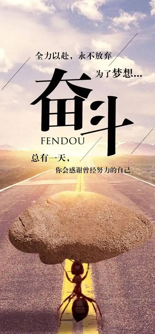 微信群发最火爆的励志经典句子 特别激励人的正能量语录-搜狐大视野-