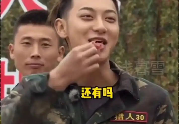 黄子韬《真正男子汉》爆笑名场面!