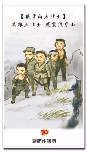 漫画抗战英雄看完热血沸腾