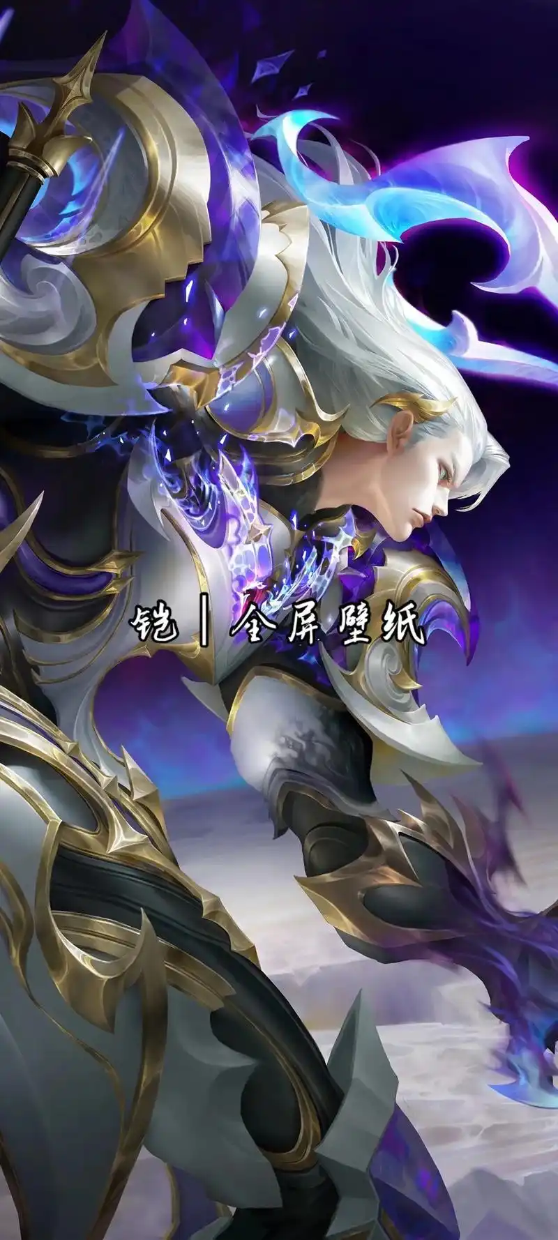 王者荣耀铠|全面屏壁纸.#王者 #铠 #铠皇一刀流 #凯皇 - 抖音