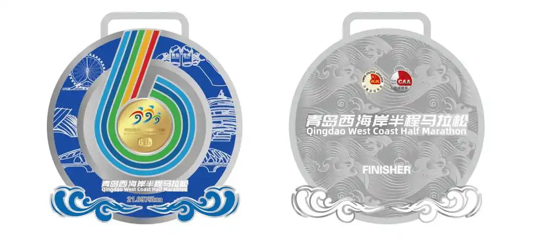 唯一镶金奖牌赛事,这场马拉松要来了!_青岛_西海岸_半程