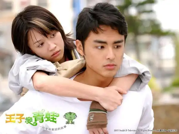 《王子变青蛙》时隔13年翻拍 人设却大洗牌?