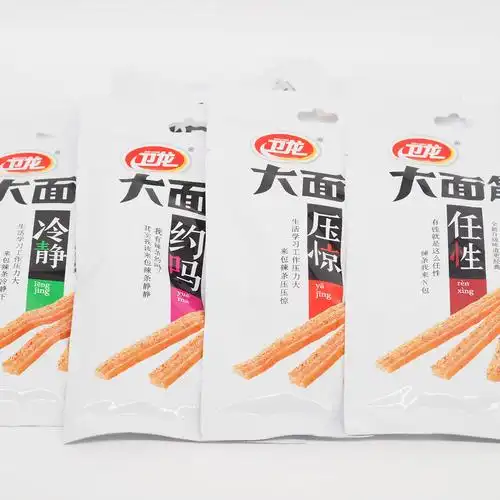 卫龙怀旧经典包装大包辣片庆大重庆辣条8090面筋制品