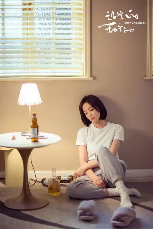 宋茜温暖的甜蜜的