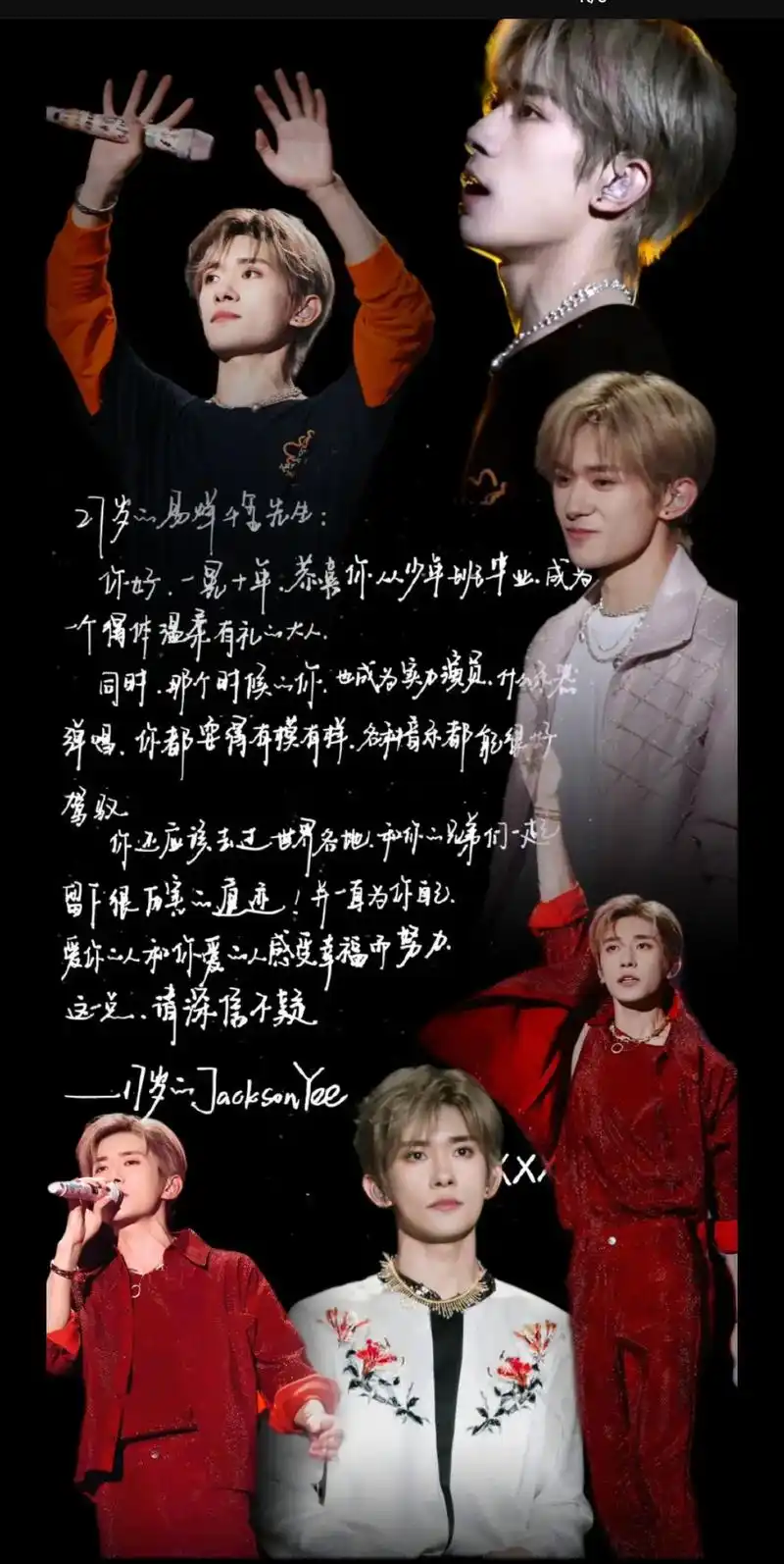 易烊千玺!十周年快乐!"此刻的我仍然还有很长的路要走,但时间 - 抖音