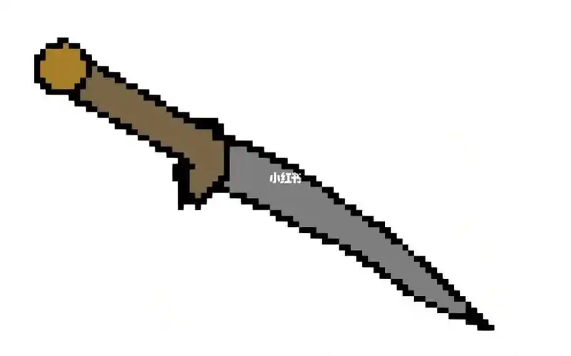 格子画自创武器匕首我的世界