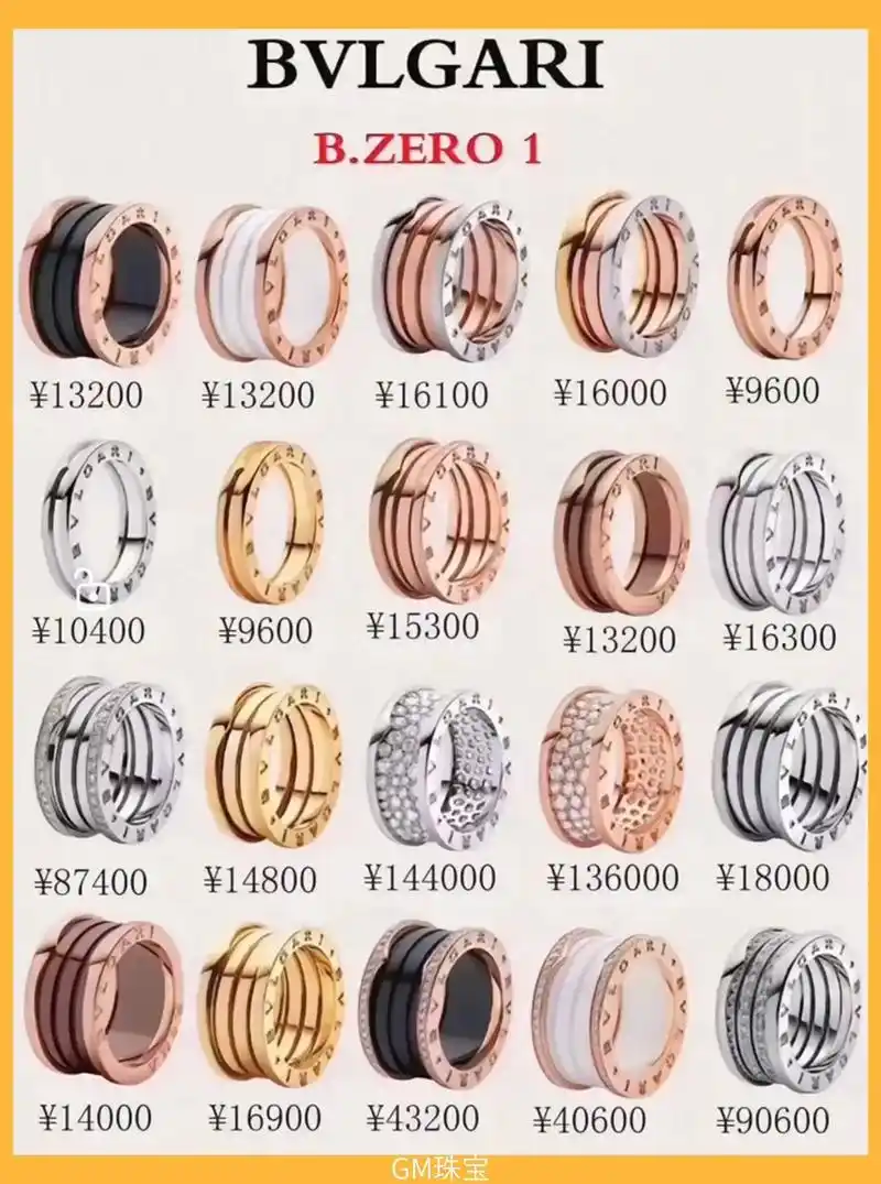 宝格丽戒指备婚戒指收藏丨.1884年的宝格丽,意大利杰出珠宝 - 抖音