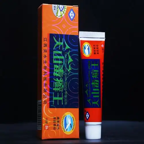 天山毒癣王草本抑菌乳膏皮肤外用软膏买1送1买3送4买10送15