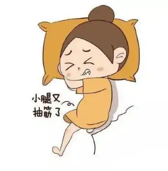 想尽办法放松肌肉然后只能强忍痛苦做拉伸表情逐渐扭曲肢体瞬间僵直一