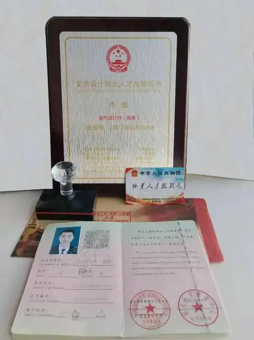 申报设计师职业资格,到底有什么用?_证书