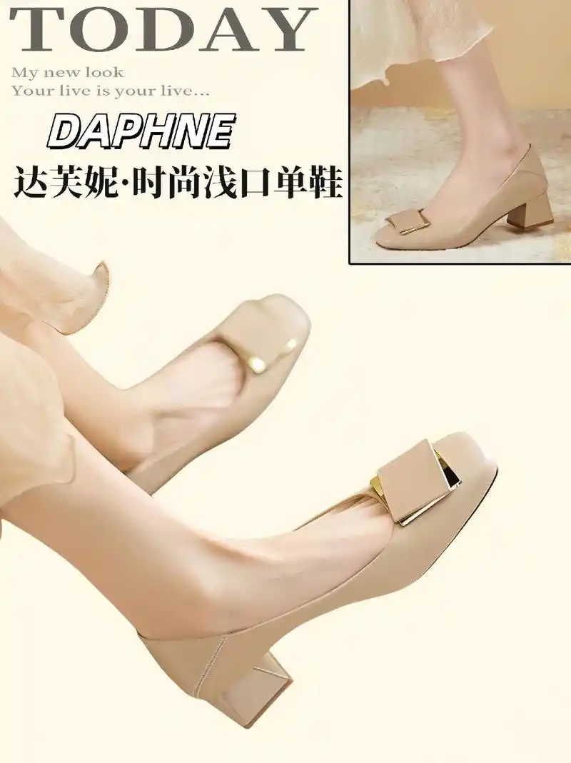 高跟 高跟鞋 女鞋 鞋 鞋子 1440_1924 竖版 竖屏