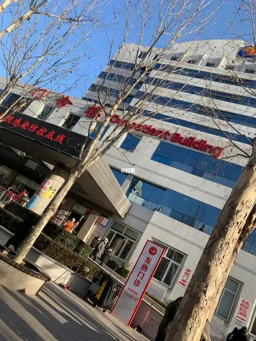 转本天津市医科大学总医院