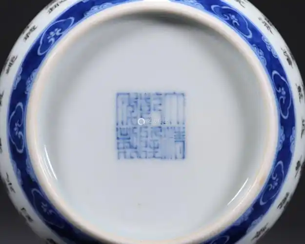 大清乾隆年制款御题诗文水盂瓷