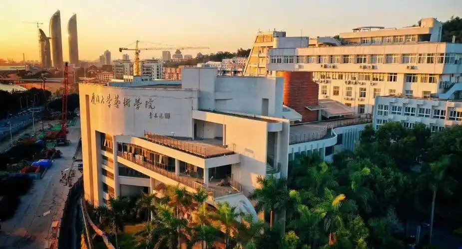 67招贤榜 | 厦门大学艺术学院_工作_招聘_人员